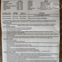 фото из отзыва ID 2699223