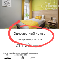 фото из отзыва ID 2699278