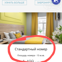 фото из отзыва ID 2699278