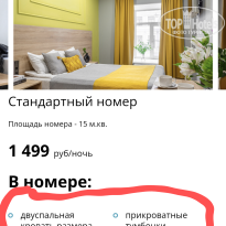 фото из отзыва ID 2699278