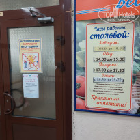 фото из отзыва ID 2699470