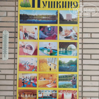 фото из отзыва ID 2699470