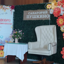 фото из отзыва ID 2699470