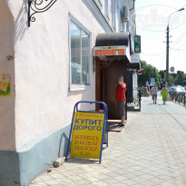 фото из отзыва ID 2699681