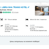 фото из отзыва ID 2698586