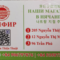 фото из отзыва ID 2698586