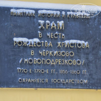 фото из отзыва ID 2699686