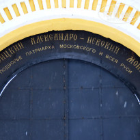 фото из отзыва ID 2699686