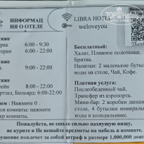 фото из отзыва ID 2698586