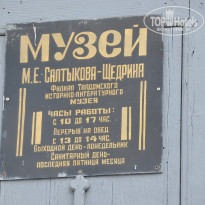 фото из отзыва ID 2699691