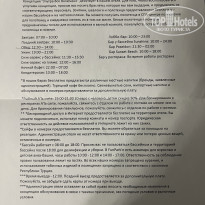 фото из отзыва ID 2695625