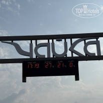 фото из отзыва ID 2701287