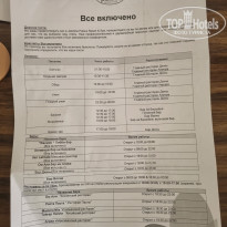 фото из отзыва ID 2701561