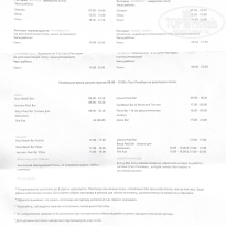 фото из отзыва ID 2701945