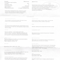 фото из отзыва ID 2701945