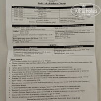 фото из отзыва ID 2702580