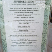 фото из отзыва ID 2702687