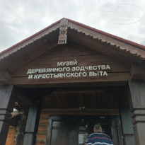 фото из отзыва ID 2702540