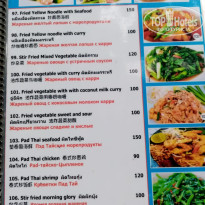 фото из отзыва ID 2702805