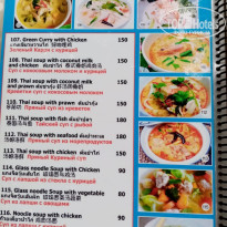 фото из отзыва ID 2702805