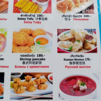 фото из отзыва ID 2702805