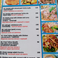 фото из отзыва ID 2702805