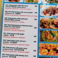 фото из отзыва ID 2702805