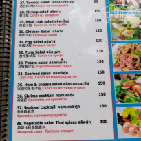 фото из отзыва ID 2702805