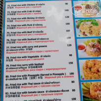 фото из отзыва ID 2702805