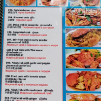 фото из отзыва ID 2702805