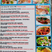 фото из отзыва ID 2702805