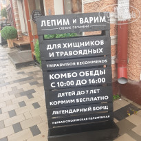 фото из отзыва ID 2703249