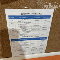 фото из отзыва ID 2704177