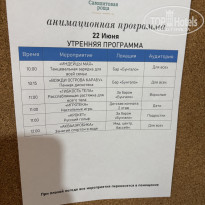 фото из отзыва ID 2704177