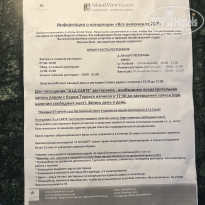 фото из отзыва ID 2704419