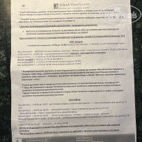 фото из отзыва ID 2704419