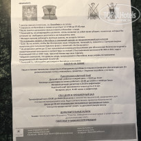 фото из отзыва ID 2704419