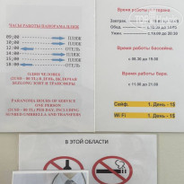 фото из отзыва ID 2705261