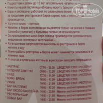 фото из отзыва ID 2705602