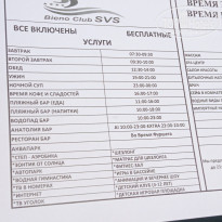 фото из отзыва ID 2705702