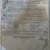 фото из отзыва ID 2705715