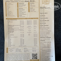 фото из отзыва ID 2705725