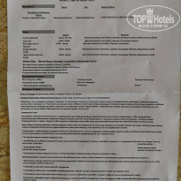 фото из отзыва ID 2705773