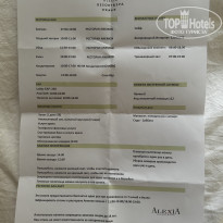 фото из отзыва ID 2706014