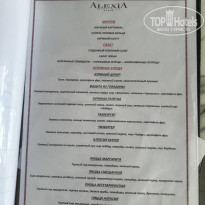 фото из отзыва ID 2706014