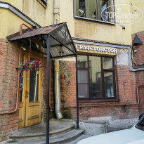 фото из отзыва ID 2706347