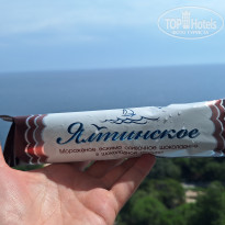 фото из отзыва ID 2706392