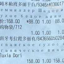 фото из отзыва ID 2706549