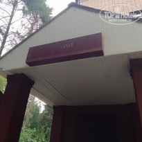 фото из отзыва ID 2706553