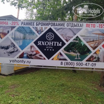 фото из отзыва ID 2706553